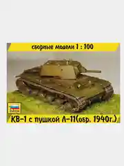 Зеленый сборная масштабная модель военной техники ВОВ 1/100 Zvezda без склейки