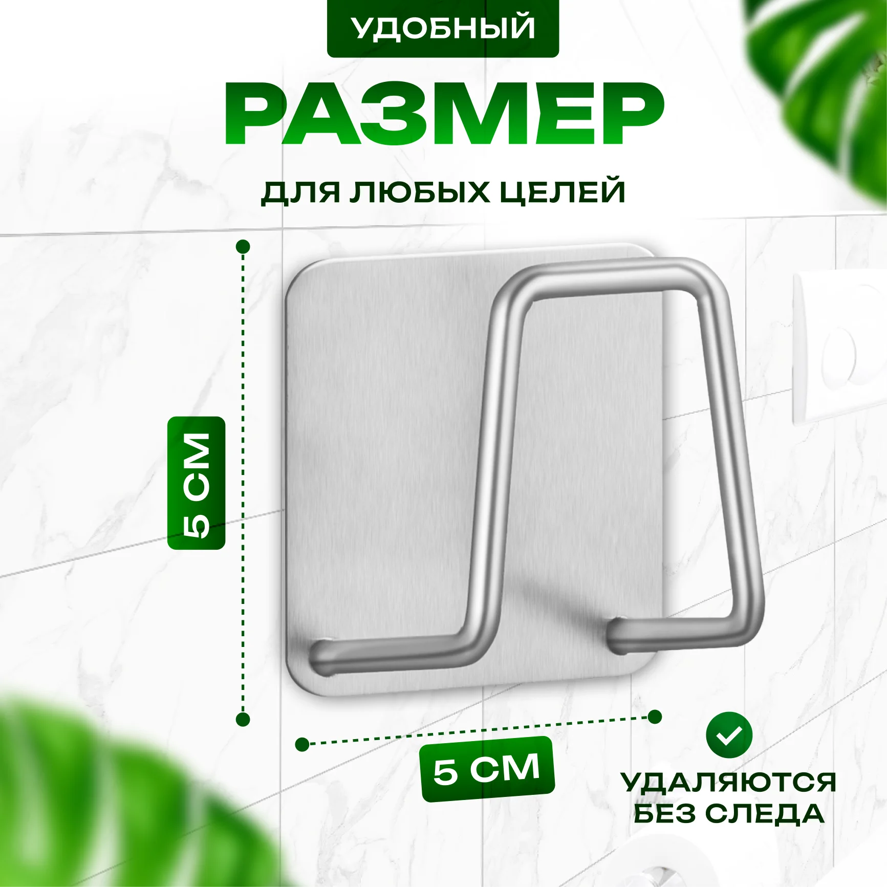 Подставка-держатель для губки и полотенец на мойку, раковину, ванную, самоклеящийся крючок