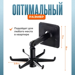 Крючок дердатель самоклеящийся настенный вращающийся для кухни и ванны