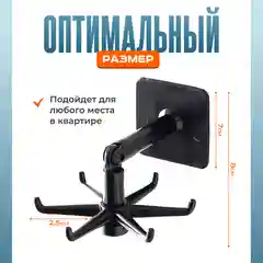 Крючок дердатель самоклеящийся настенный вращающийся для кухни и ванны