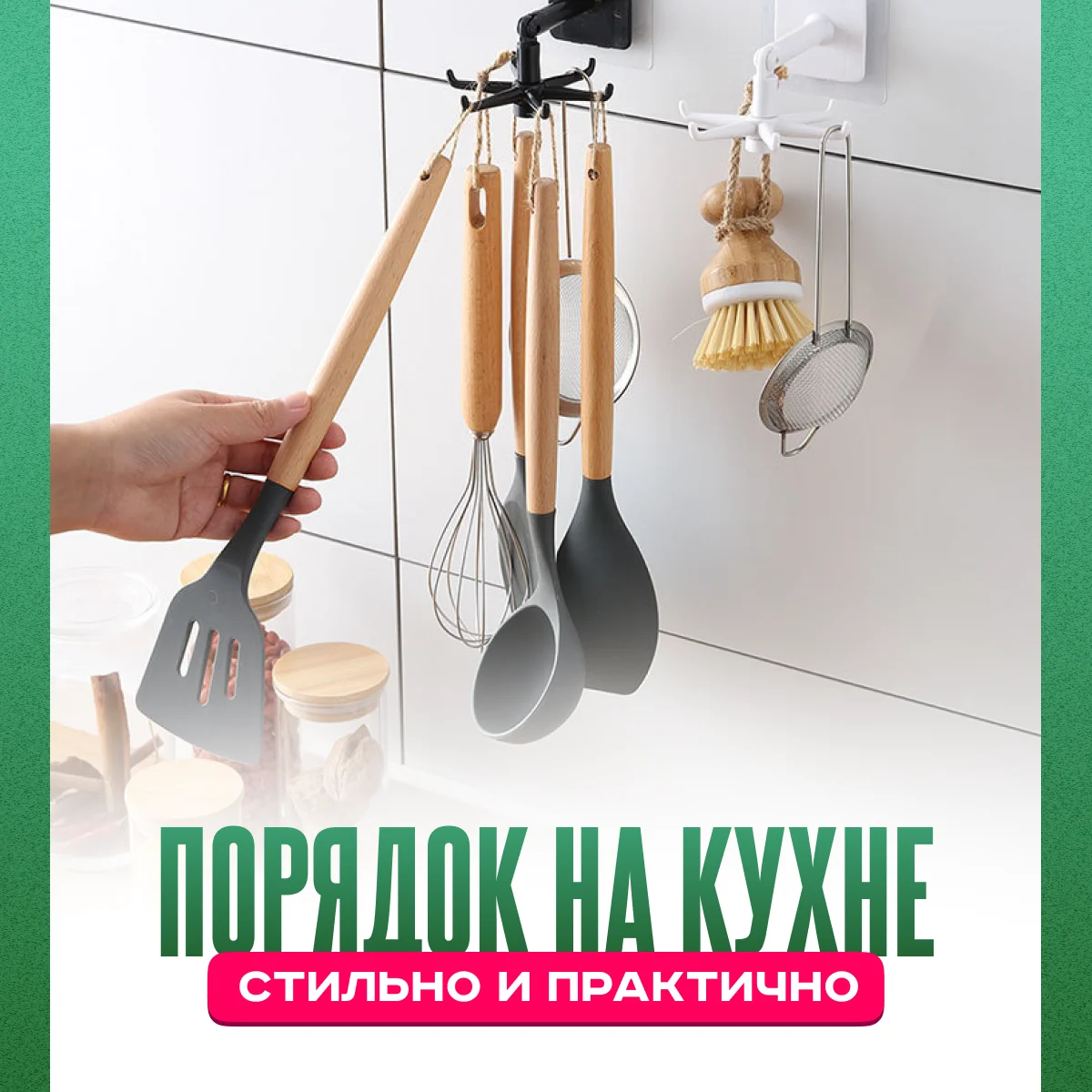 Крючок дердатель самоклеящийся настенный вращающийся для кухни и ванны