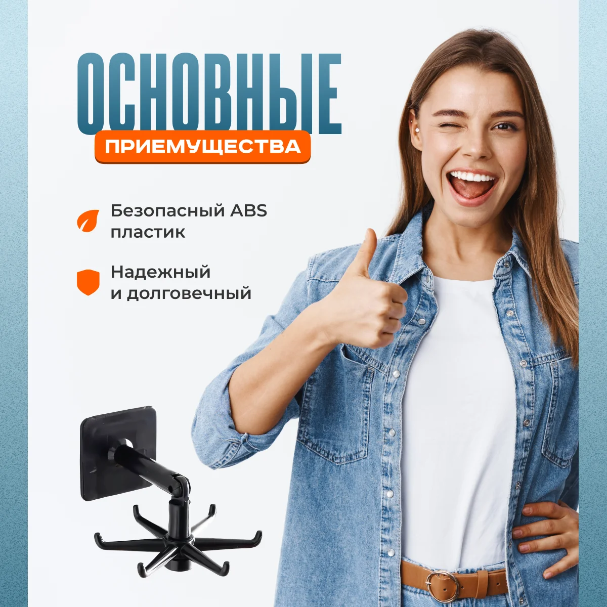 Крючок дердатель самоклеящийся настенный вращающийся для кухни и ванны
