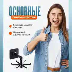 Крючок дердатель самоклеящийся настенный вращающийся для кухни и ванны