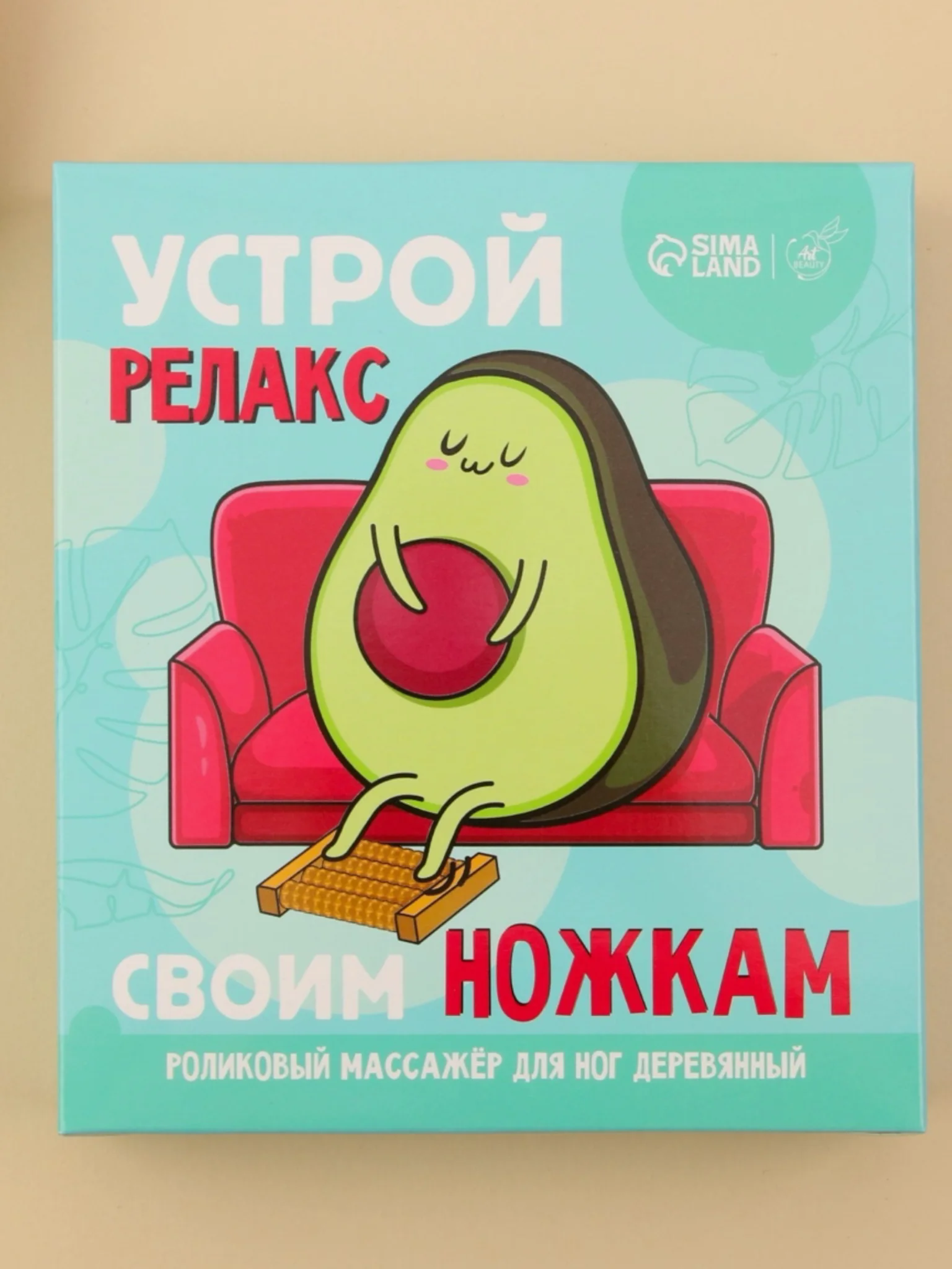Медный массажер для ног