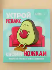 Медный массажер для ног