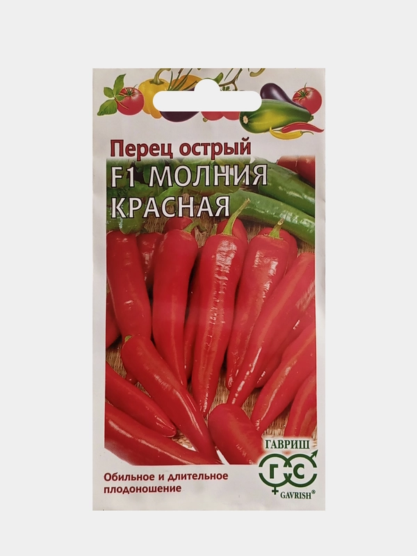 Семена Перец острый F1 Молния красная 0,1г Гавриш