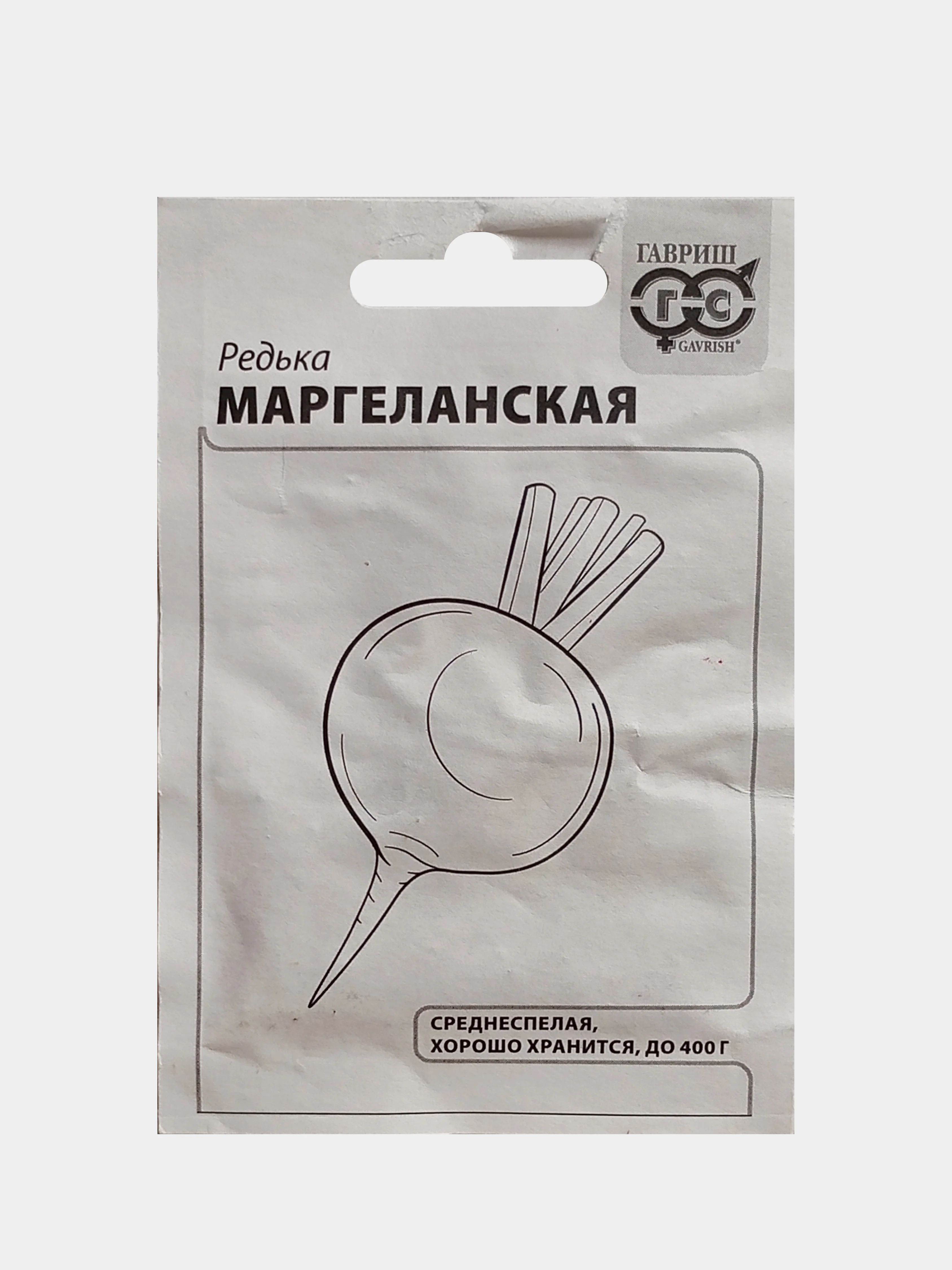 Семена Редька Маргеланская 1г Гавриш Белый пакет