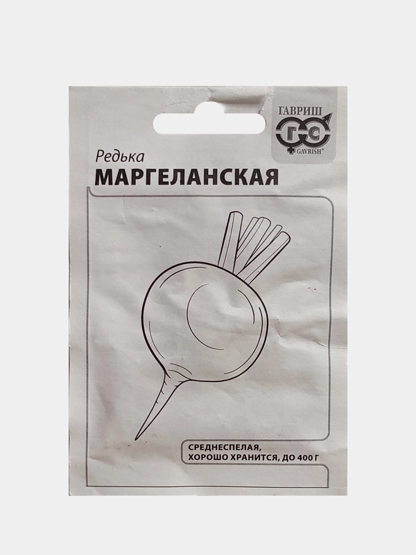 Семена Редька Маргеланская 1г Гавриш Белый пакет
