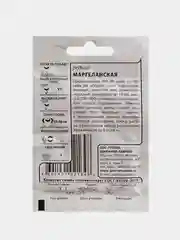 Семена Редька Маргеланская 1г Гавриш Белый пакет
