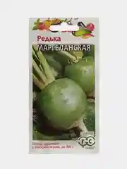 Семена Редька Маргеланская 1г Гавриш