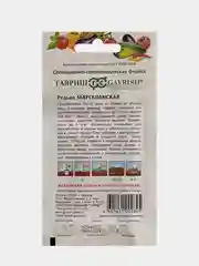 Семена Редька Маргеланская 1г Гавриш