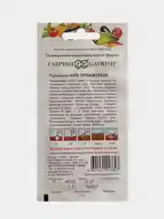 Семена Патиссон НЛО оранжевый 1г Гавриш