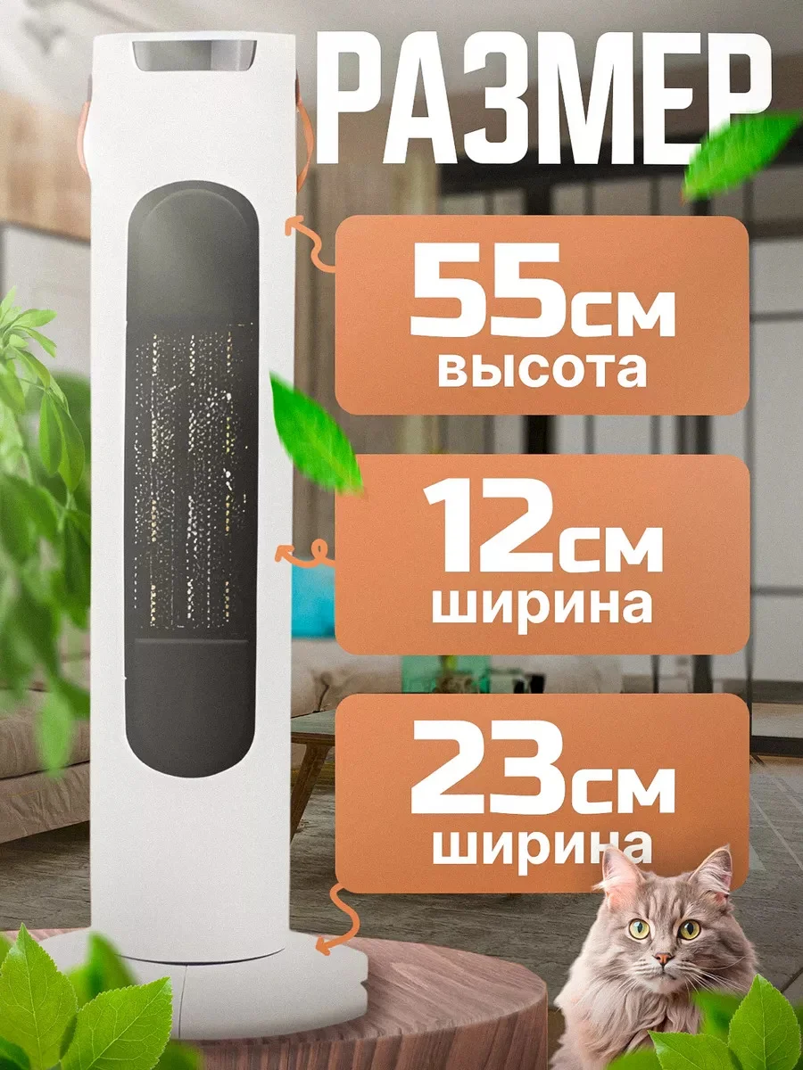 Обогреватель для дома тепловентилятор электрический