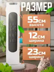Обогреватель для дома тепловентилятор электрический
