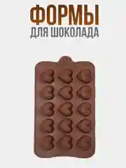 Шоколадный форма силиконовая для шоколада, льда,, конфет, мармелад, мыла