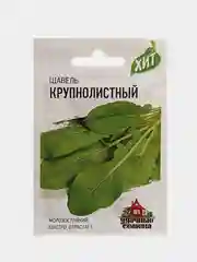 Семена Щавель Крупнолистный 0,5г Удачные семена