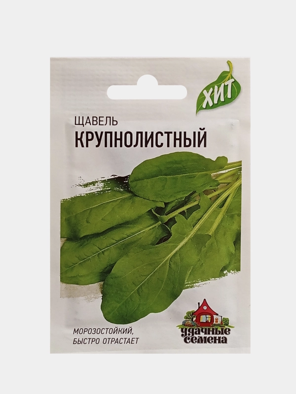 Семена Щавель Крупнолистный 0,5г Удачные семена