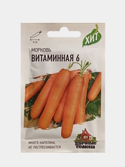 Семена Морковь Витаминная 6 2,0г Удачные семена