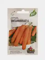 Семена Морковь Витаминная 6 2,0г Удачные семена