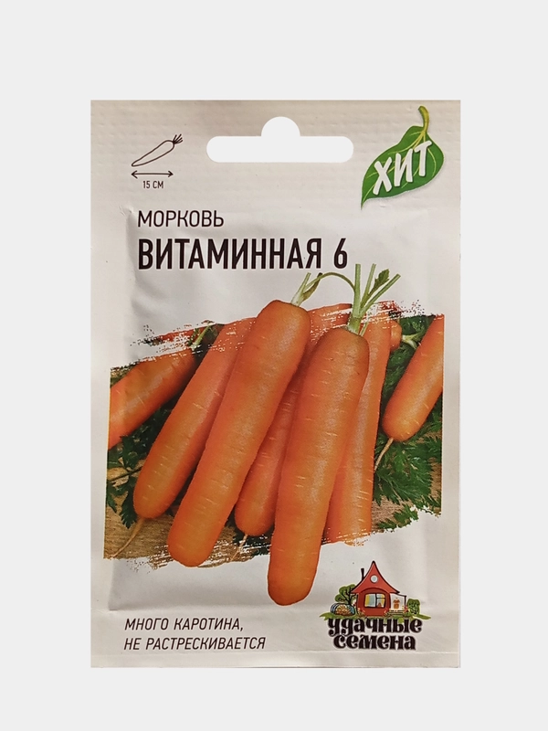 Семена Морковь Витаминная 6 2,0г Удачные семена