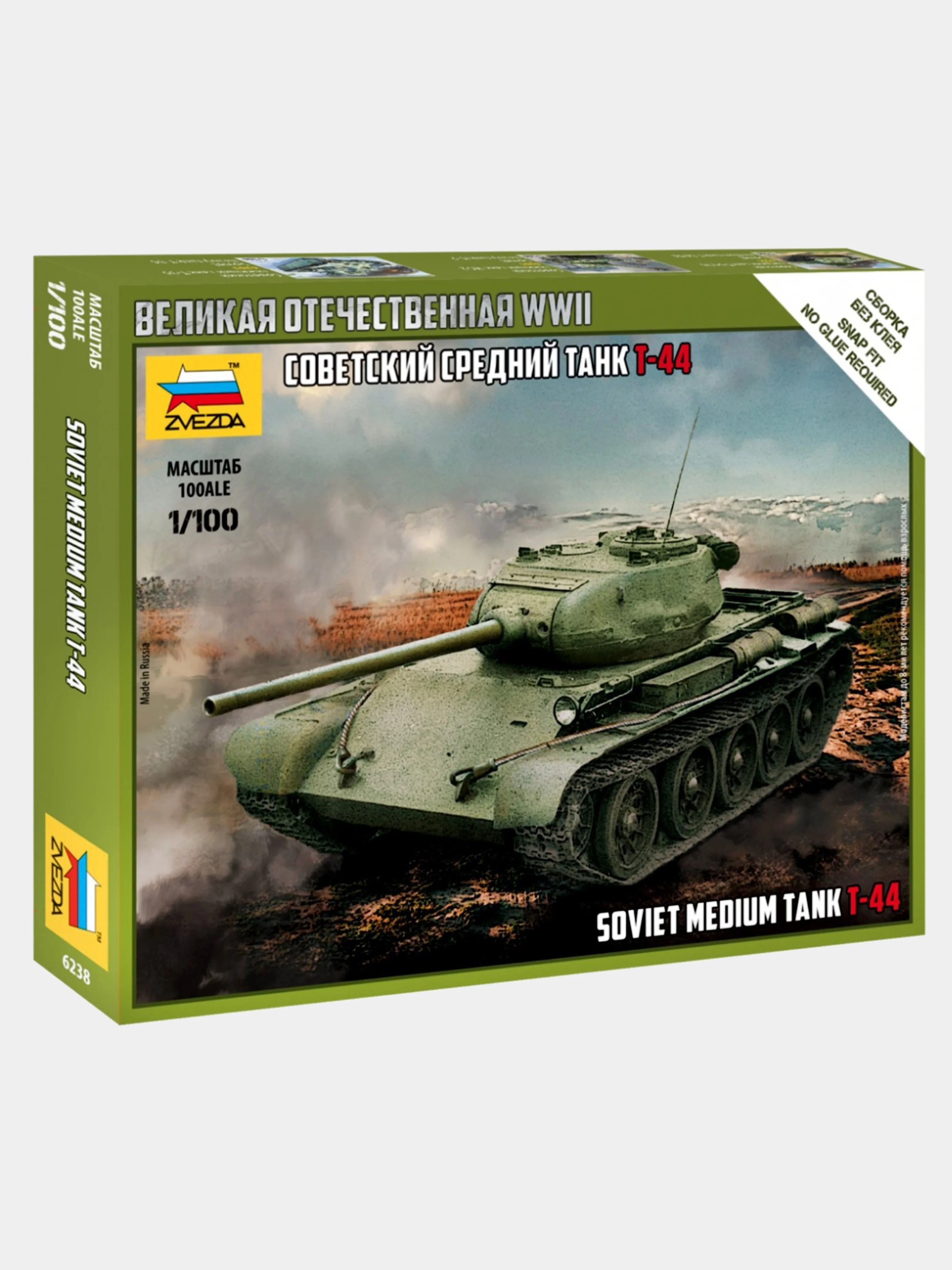 Хаки сборная масштабная модель военной техники ВОВ 1/100 Zvezda без склейки