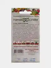 Семена Спаржа Аржентельская 0,5г Гавриш