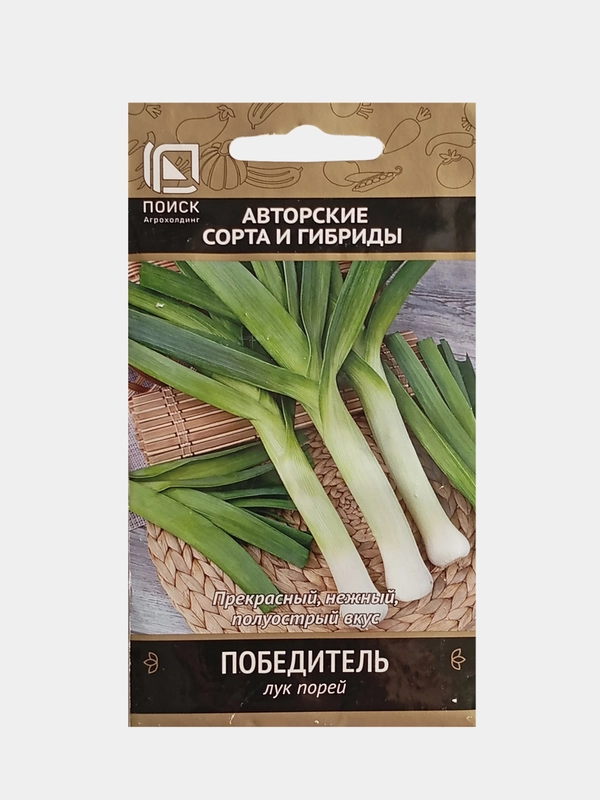 Семена Лук порей Победитель 1,0г Поиск