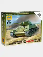 Тёмно-зелёный сборная масштабная модель военной техники ВОВ 1/100 Zvezda без склейки