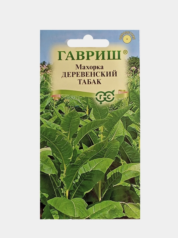 Семена Махорка Деревенский табак 0,01г Гавриш