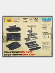 Золотистый хаки сборная масштабная модель военной техники ВОВ 1/100 Zvezda без склейки