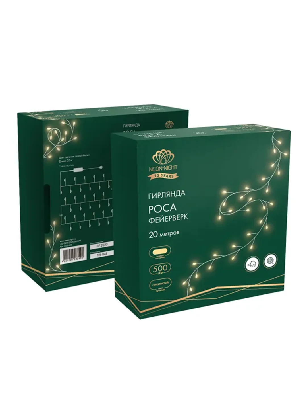 Гирлянда светодиодная Neon-Night Роса Фейерверк, с контроллером, 500LED, IP20, 20 м