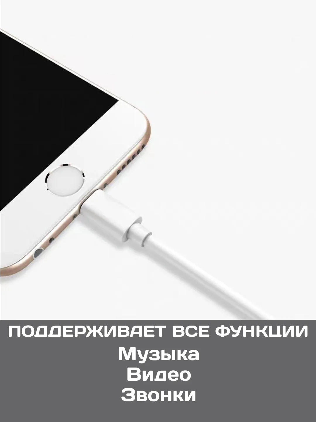 Переходник ЦИФРОВОЙ с ЧИПОМ lightning aux для наушников iPhone, аукс, адаптер, чип ЦАП