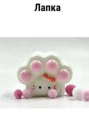 Игрушки антистресс таба сквиш лапка Кошачья/лапа котика