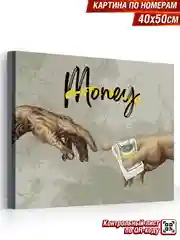 Money Деньги Картина по номерам на холсте с подрамником, 40 х 50, "Hobby Paint"