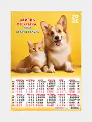 Золотистый хаки календарь листовой настенный на 2025 год А2, 10 видов