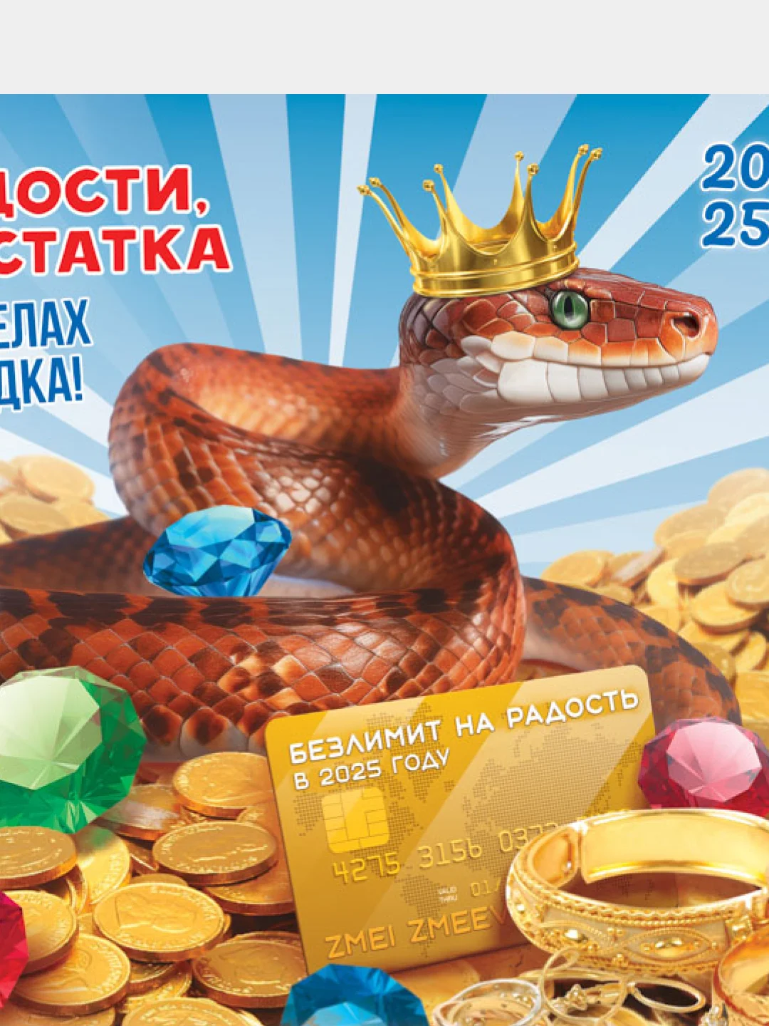 Индиго календарь листовой настенный на 2025 год А2, 10 видов