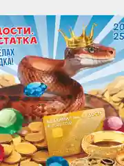 Индиго календарь листовой настенный на 2025 год А2, 10 видов