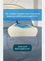 SkyDreams Ортопедическая подушка с охлаждающим гелем, 60х40х14/12 см, хлопок