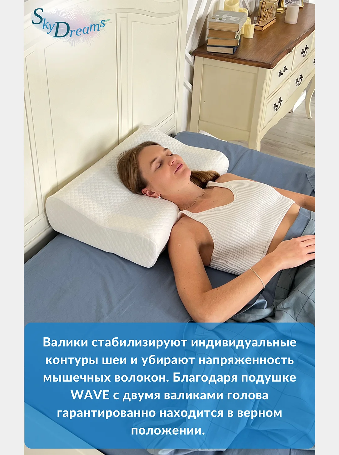 SkyDreams Ортопедическая подушка с охлаждающим гелем, 60х40х14/12 см, хлопок