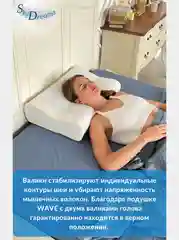 SkyDreams Ортопедическая подушка с охлаждающим гелем, 60х40х14/12 см, хлопок