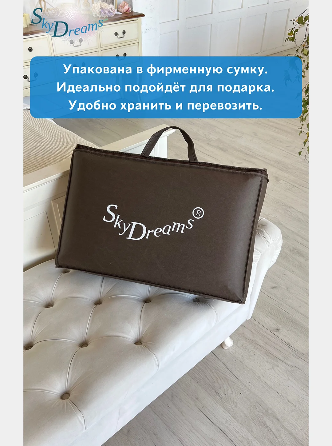 SkyDreams Ортопедическая подушка с охлаждающим гелем, 60х40х14/12 см, хлопок
