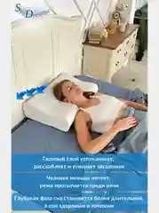 SkyDreams Ортопедическая подушка с охлаждающим гелем, 60х40х14/12 см, хлопок