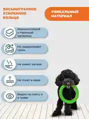 Зеленый игрушка для собак, пуллер кольцо прочный 12.5см