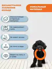 Оранжевый игрушка для собак, пуллер кольцо прочное 16.5см