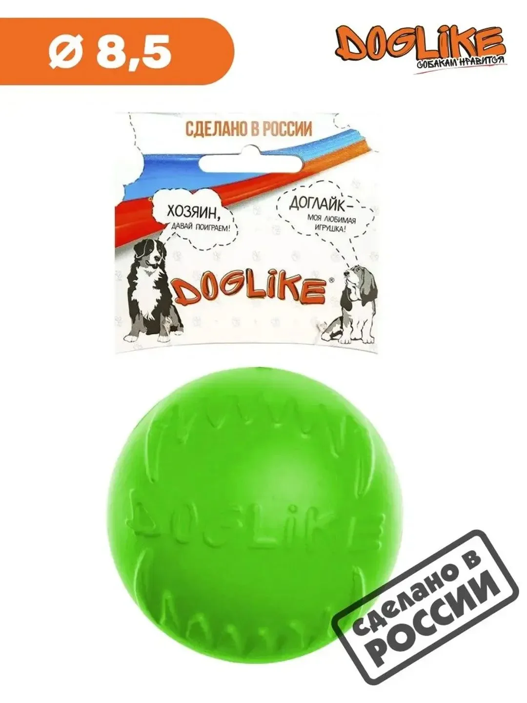 Зеленый мяч для собак лайкер средний