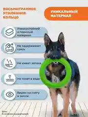 Зеленый игрушка для собак, пуллер кольцо прочное 30.5см 2шт