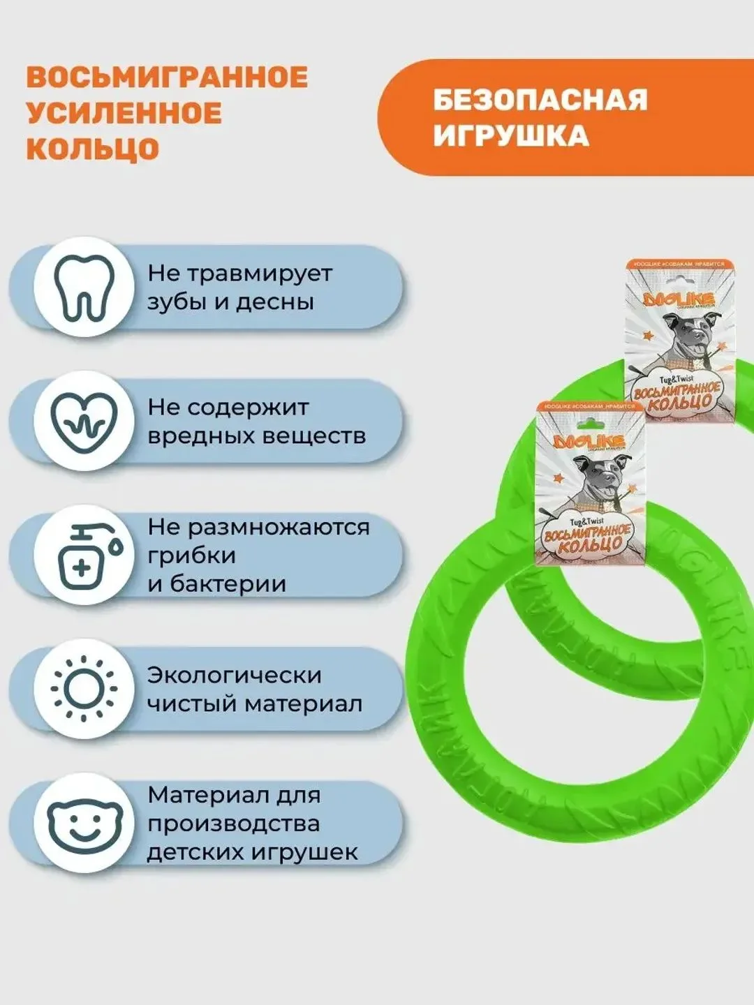 Зеленый игрушка для собак, пуллер кольцо прочное 30.5см 2шт