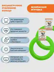 Зеленый игрушка для собак, пуллер кольцо прочное 30.5см 2шт