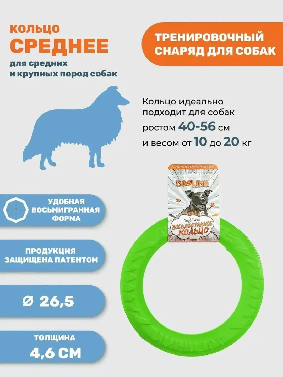 Зеленый игрушка для собак,кольцо-пуллер прочный 26.5см