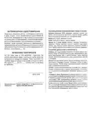 Фиолетовый набор №50 Паспорт ветеринарный (50 штук)